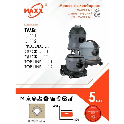 Мешок - пылесборник 5 шт для пылесосов TMB 111 112 A11 P11 A12 P12 FAST LINE 411 Piccolo JOB LINE DRYVER 15 924₽
