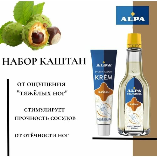 Набор Alpa Каштан