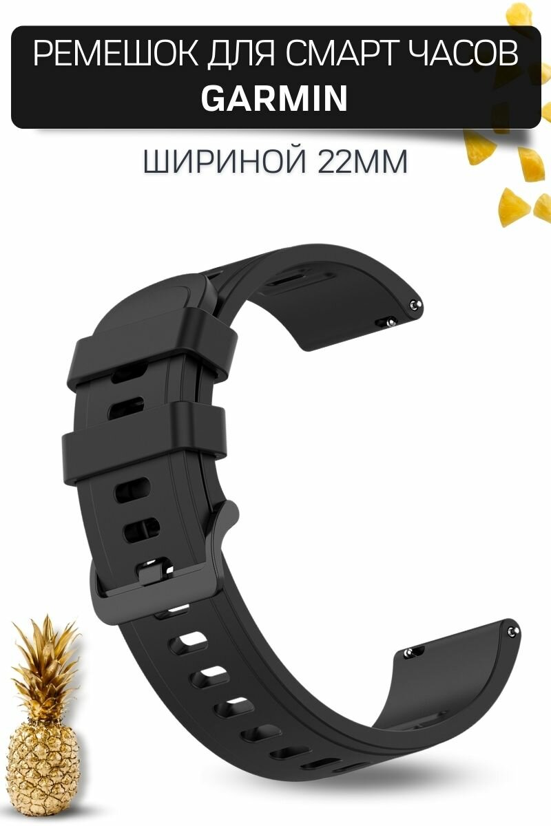 Ремешок для часов Garmin Geometric силиконовый (ширина 22 мм.)