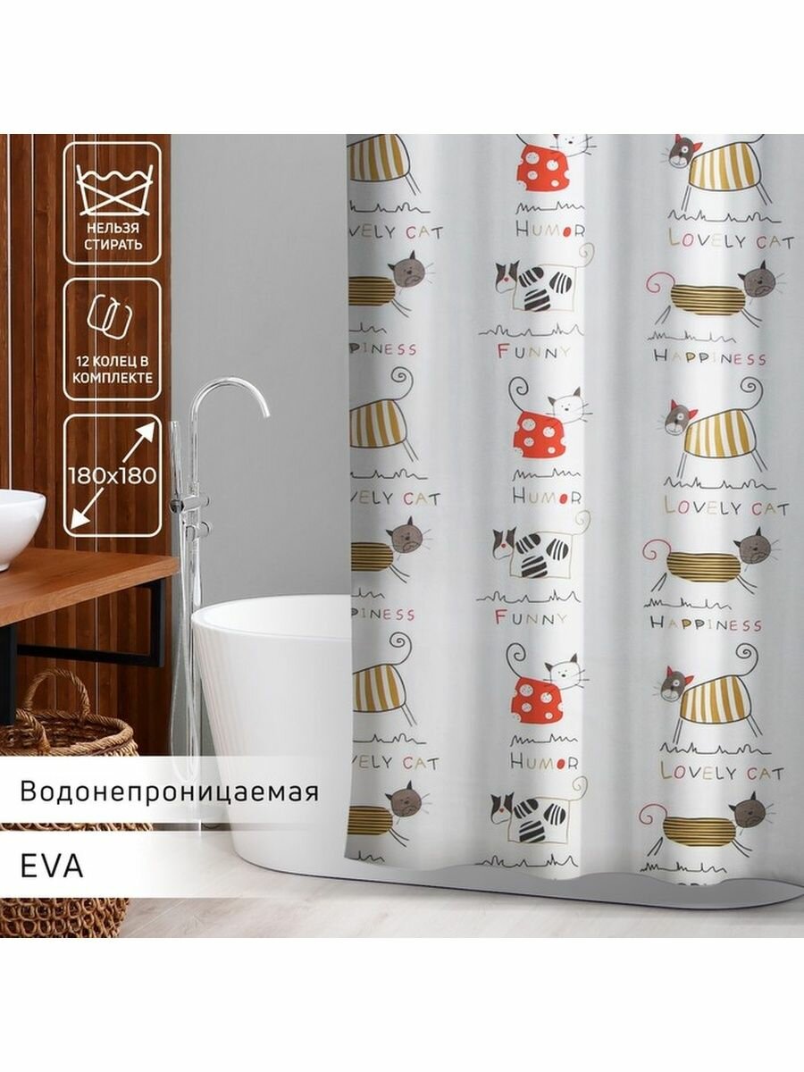 фото Штора для ванной комнаты Доляна Коты, EVA, 180*180 см, 1 шт.