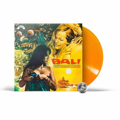 OST - Bali (Giorgio Gaslini) (coloured) (LP) 2022 Orange, RSD, Mono, Limited Виниловая пластинка