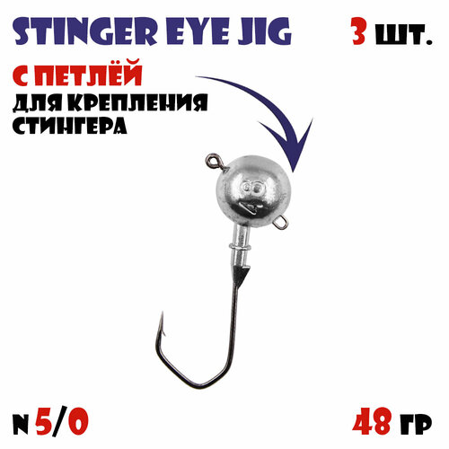 Джиг-головка Vido-Craft кр-к 5/0 (Barbarian 120) 48 гр