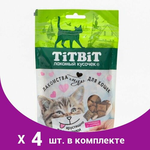Хрустящие подушечки TitBit для кошек, с паштетом из говядины, 100 г (4 шт) хрустящие подушечки titbit для кошек с паштетом из ягненка 5 ш 30 г