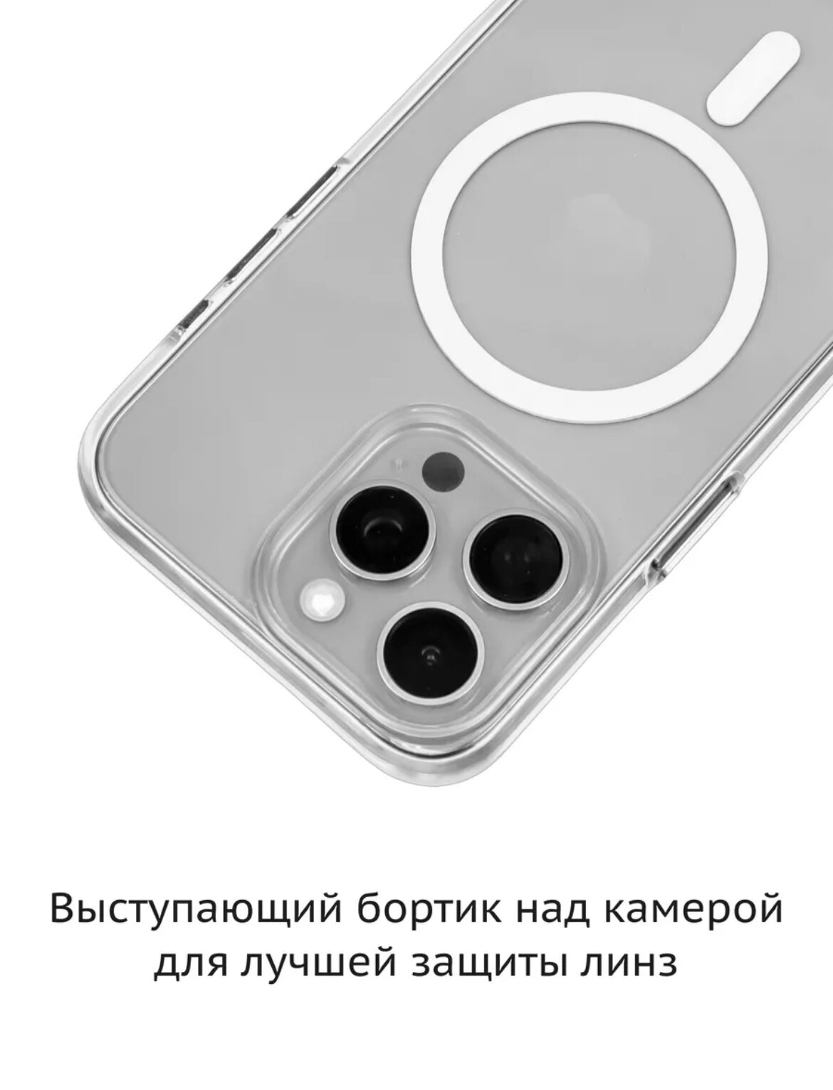 Чехол MagSafe для iPhone 15 Pro Max / Айфон 15 Про Макс — фото 1
