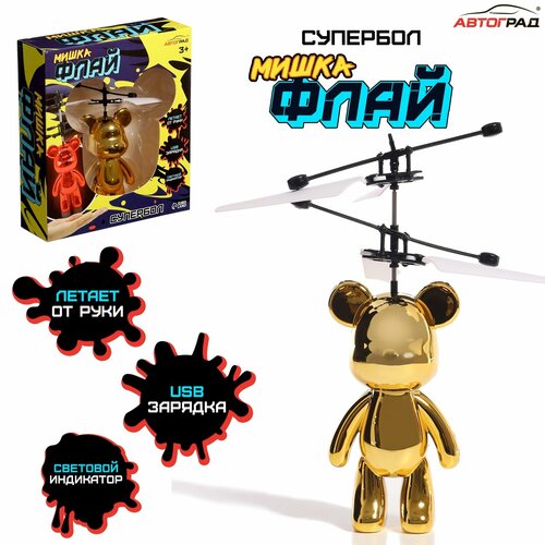 золотистый