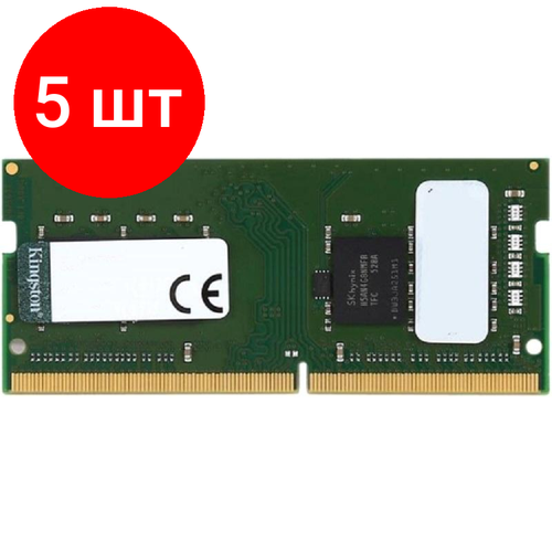 Комплект 5 штук Модуль памяти Kingston DDR4 SO-DIMM 4Gb 2666МГц CL19 KVR26S19S64 1349000₽