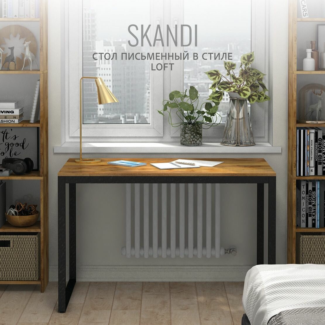фото Стол письменный SKANDI loft, темно-коричневый, офисный, компьютерный,120х60х75 см, 1 шт, Гростат