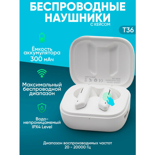 Беспроводные bluetooth 51 наушники Awei Sports earbuds TWS белые 117600₽