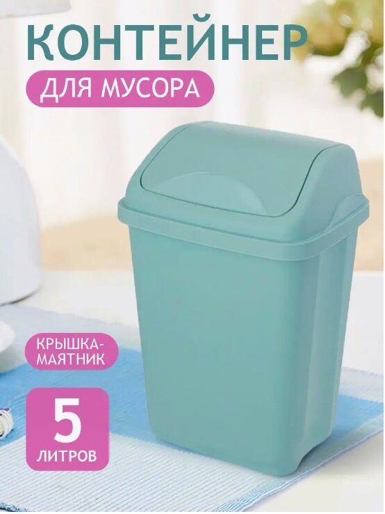 Контейнер elfplast "Ultra" (серо-голубой) 5 л, 20.5х16х29 см 588