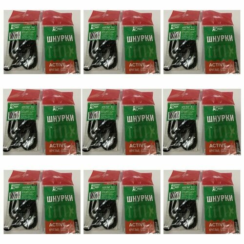 Домашний сундук Шнурки круглые ACTIVE с наполнителем усиленные длина 90 см цвет черный 9 уп 929₽