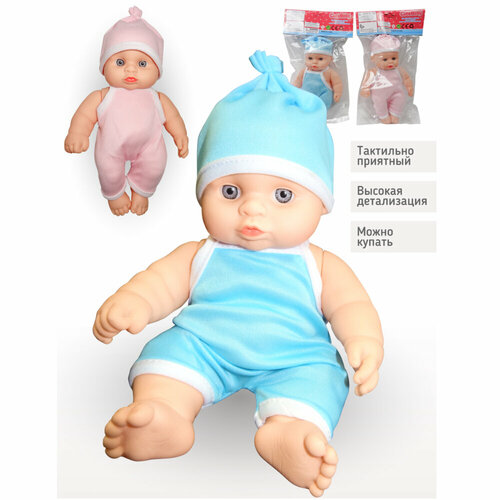 Игрушка для девочек кукла - пупс 19 см в комбинезоне и шапке 2 вида 459₽