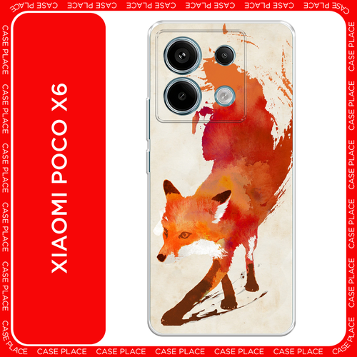 красный, коричневый, бежевый, оранжевый