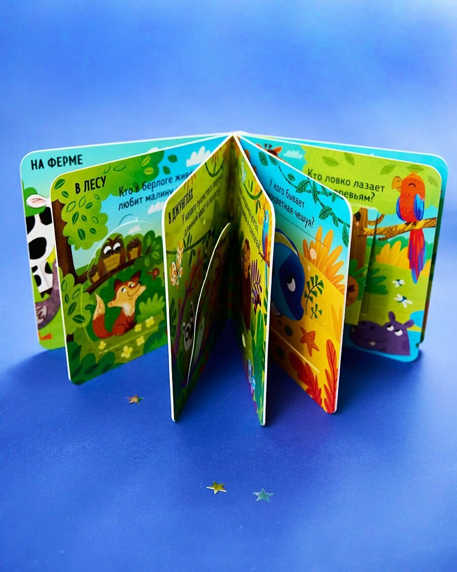 Милые зверята (нет автора) - фото №9