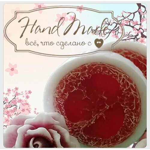 Мыло с люфой ручной работы с муцином улитки Японская Сакура 280₽