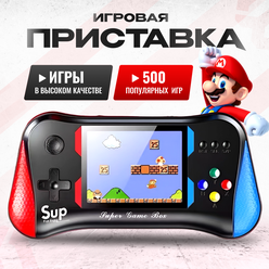 Игровая приставка SUP X7M, портативная, 500 игр, 3.5", 6 часов работы, с наушниками, черная