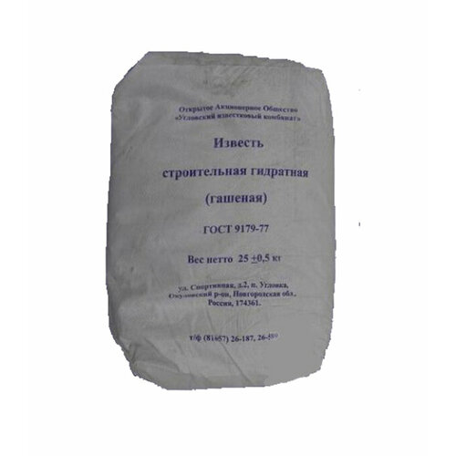 Известь-пушонка гашеная 25 кг известь пушонка гашеная диана 2 кг