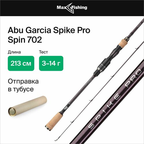 Спиннинг для рыбалки Abu Garcia Spike Pro Spin 702 3-14гр, 213 см, для ловли окуня, щуки, судака, жереха, удилище спиннинговое