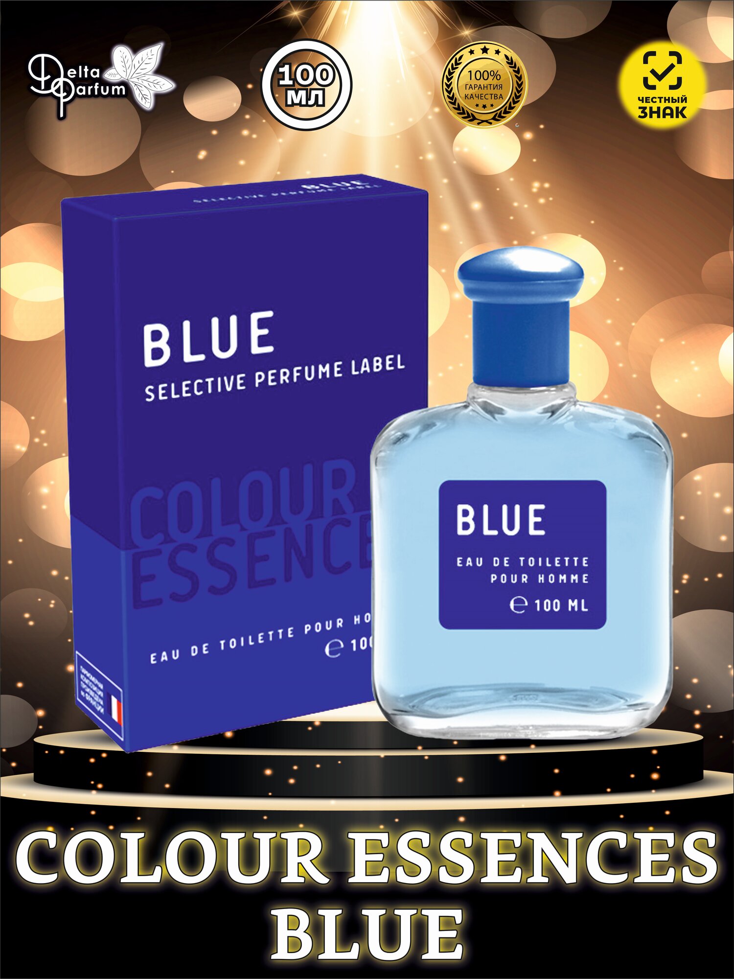 Delta parfum Туалетная вода мужская Colour Essences Blue