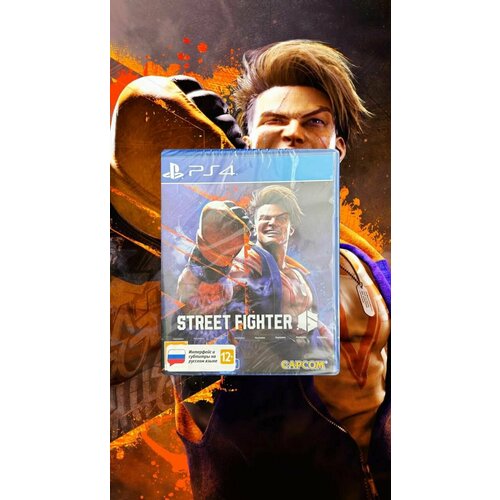 Street fighter 6 ps4 эксклюзивная обложка ps4 для street fighter 6 4