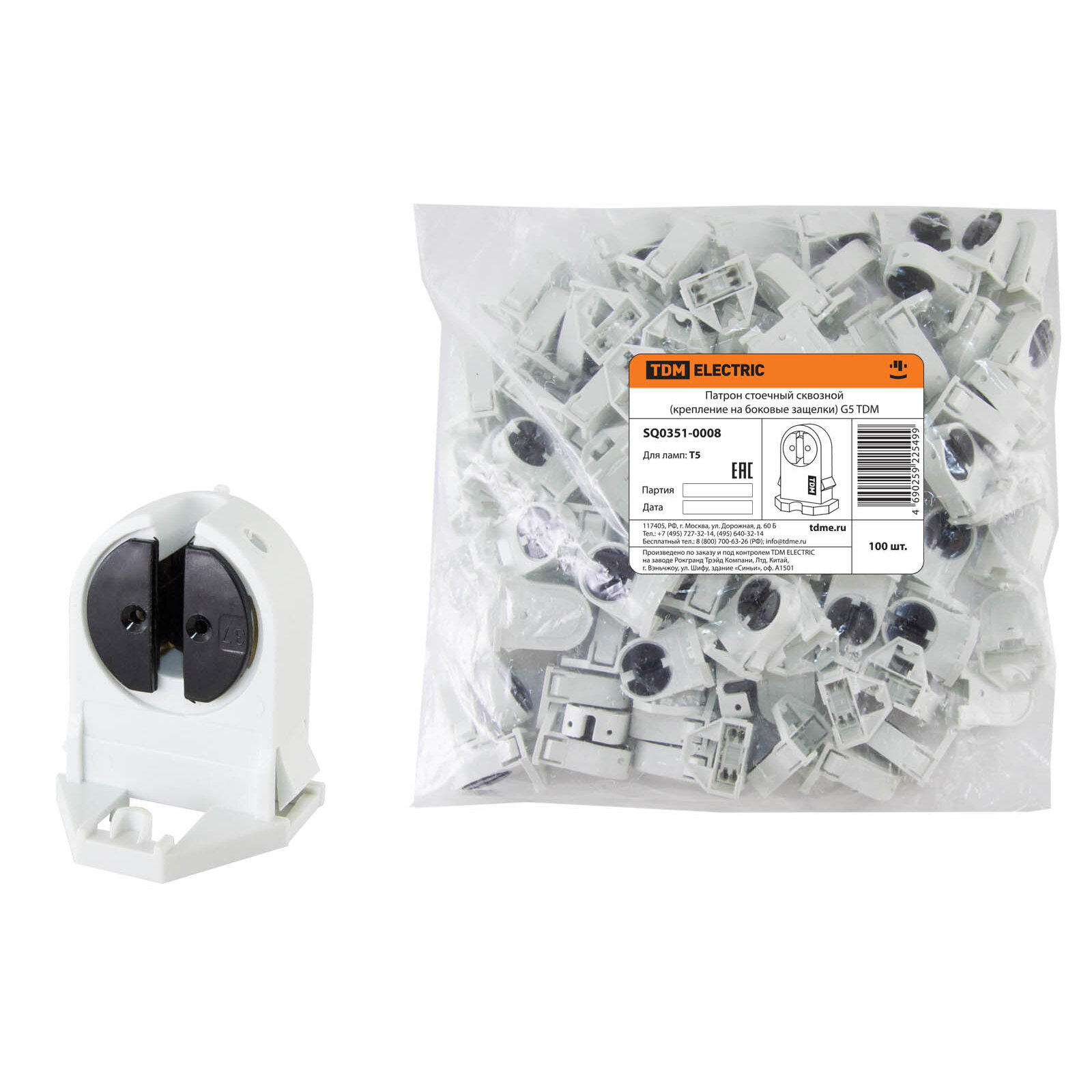 Патрон Tdm - фото №1