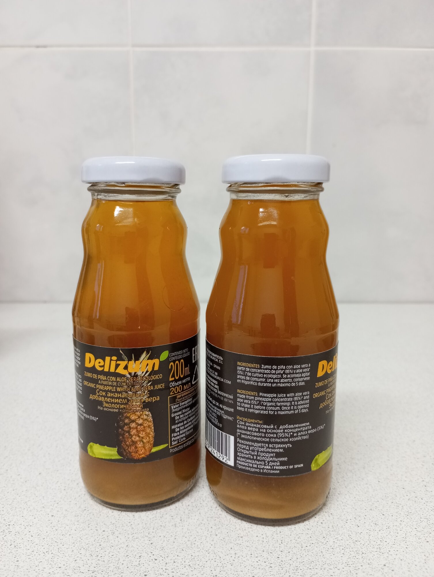 Сок ананаса и алоэ био Delizum 2 упаковки по 200 мл