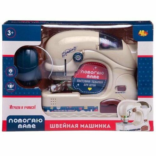 Швейная машинка игрушечная ABtoys модель 1 имитация шитья abtoys abtoys игрушечная швейная машинка в наборе с аксессуарами