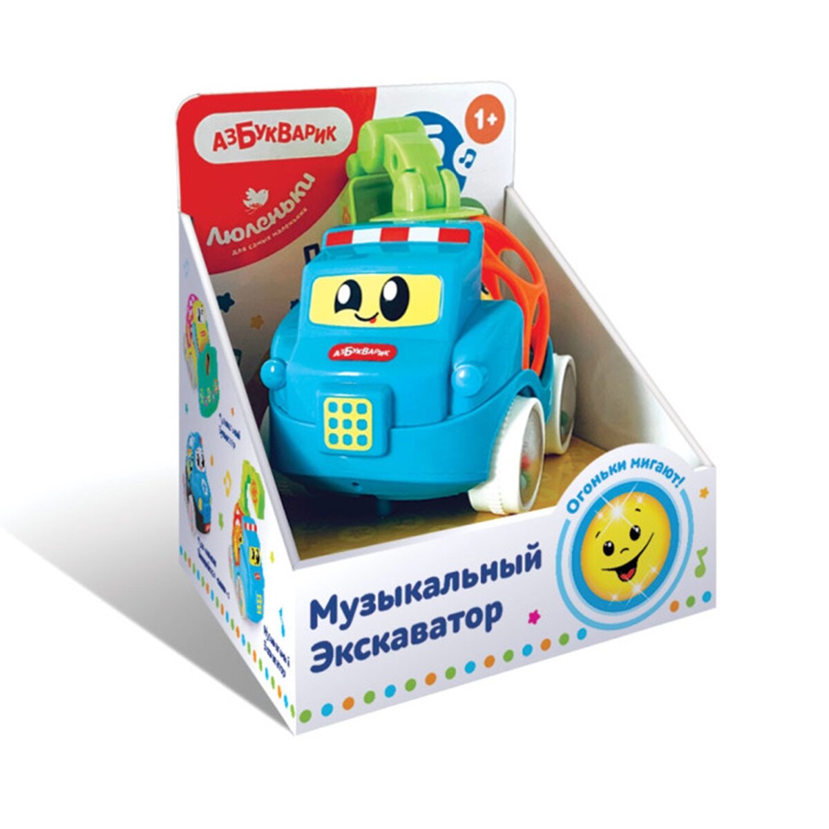 Музыкальная игрушка Азбукварик Люленьки. Экскаватор 2967