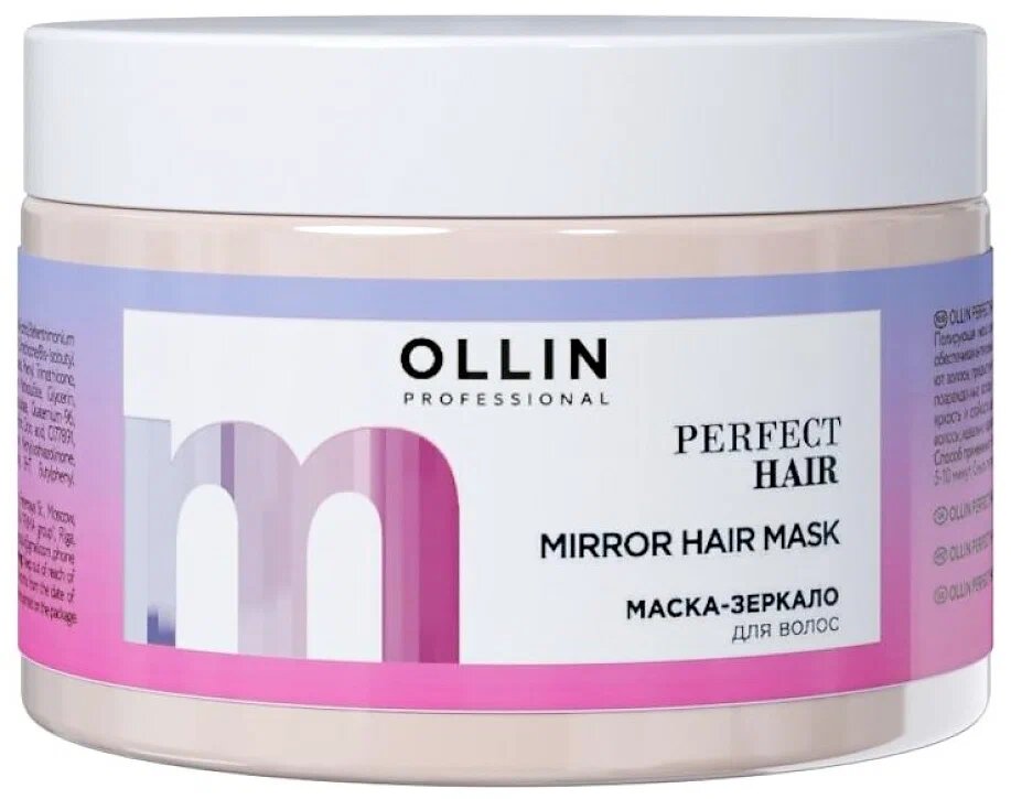 OLLIN Professional Маска-зеркало для волос Perfect Hair , 300 мл