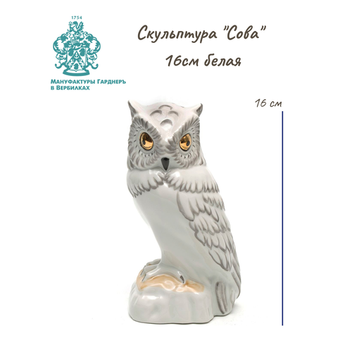 Скульптура 