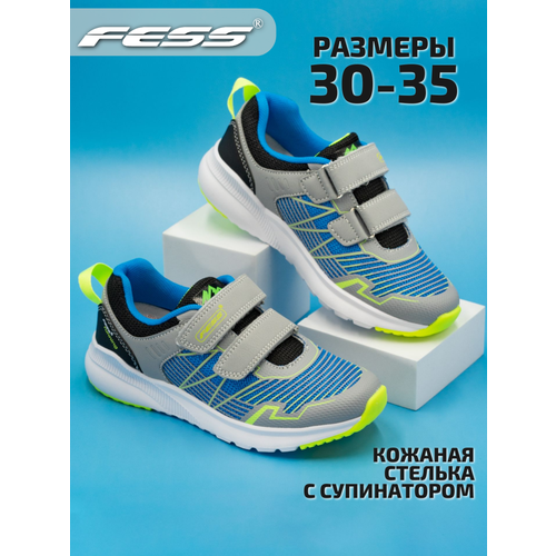 Кроссовки FESS, размер 31, зеленый, синий