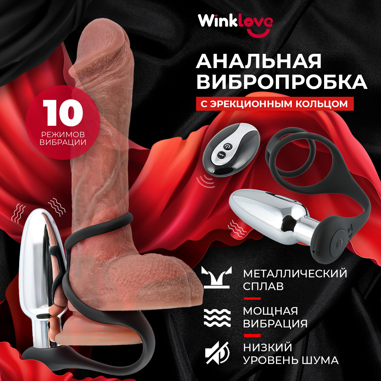 Эротикалық тордан жасалған дене костюмдері