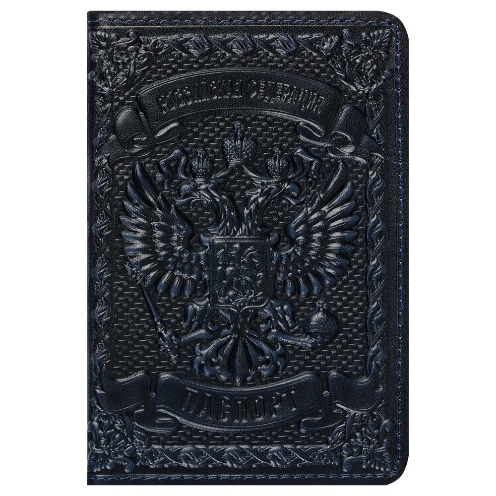 Обложка для паспорта Кожевенная Мануфактура