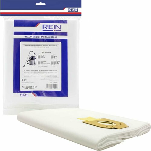 Пакеты для Karcher NT 652752722801 B1 Rein 0001-511 2574₽