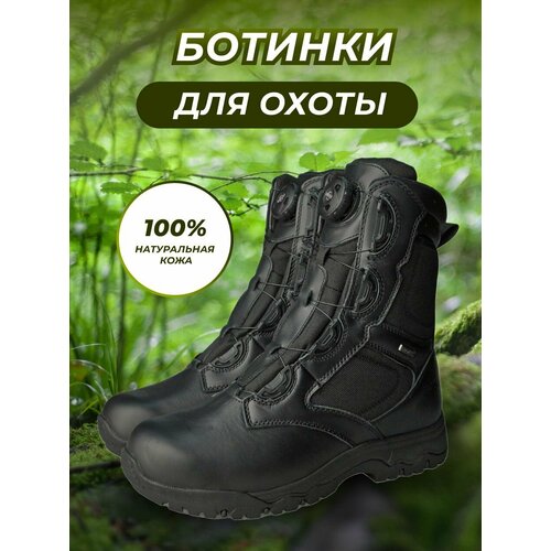 Ботинки Taigan Bison black р.44 (11)