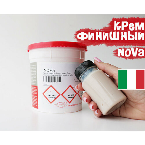 Финишный крем для кожи Kenda Nova 33400/100мл.