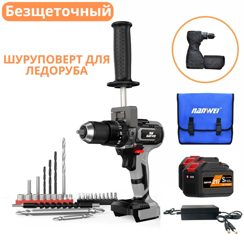 Шуруповерт для ледобура NANWEI 258TV 6 Ah бесщеточный аккумуляторный 1918000₽