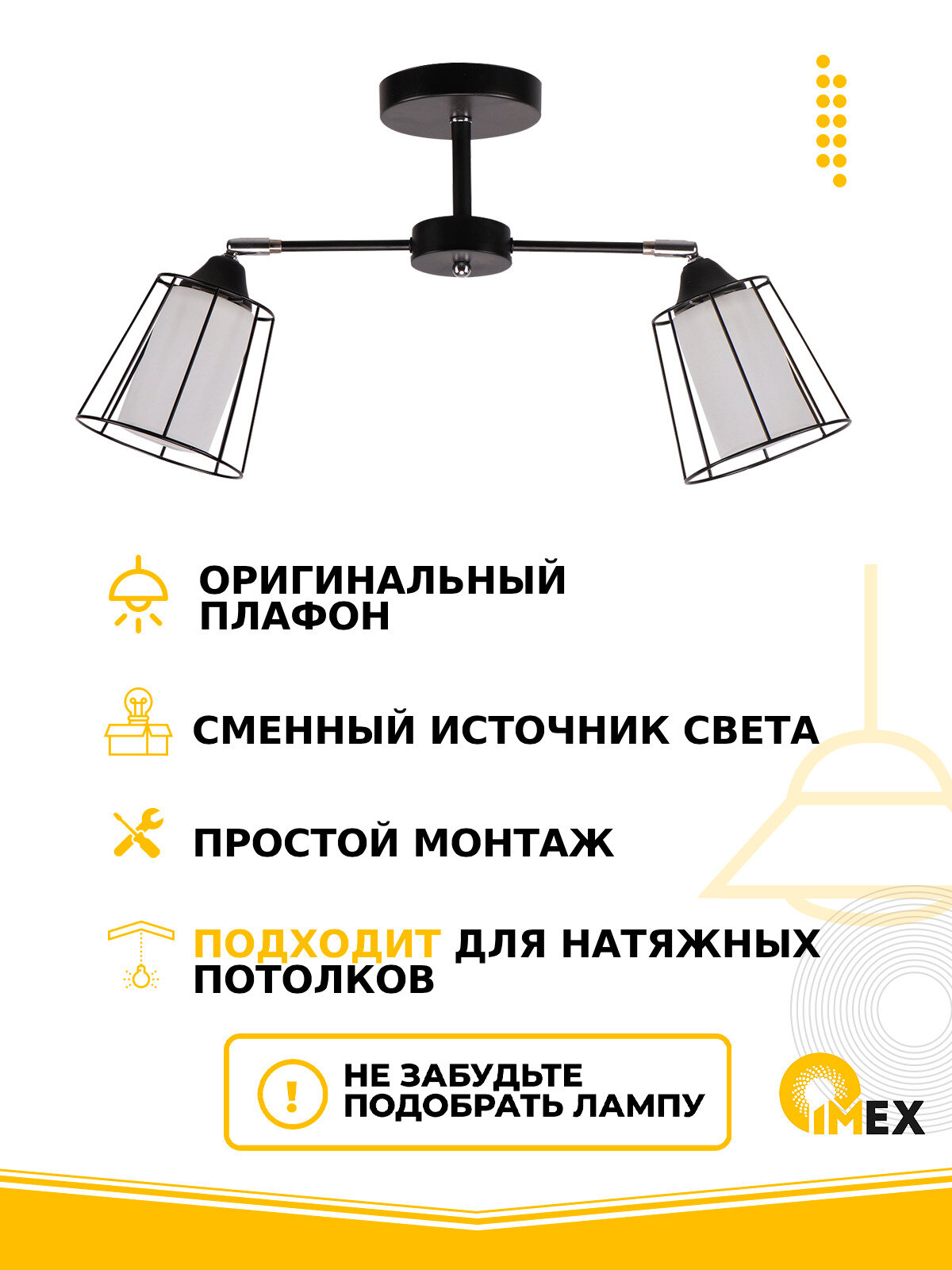 Потолочный светильник IMEX - фото №11