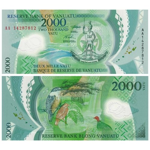 Банкнота Вануату 2000 вату 2014 год UNC вануату 1000 вату 2014 г пастухи unc пластиковая