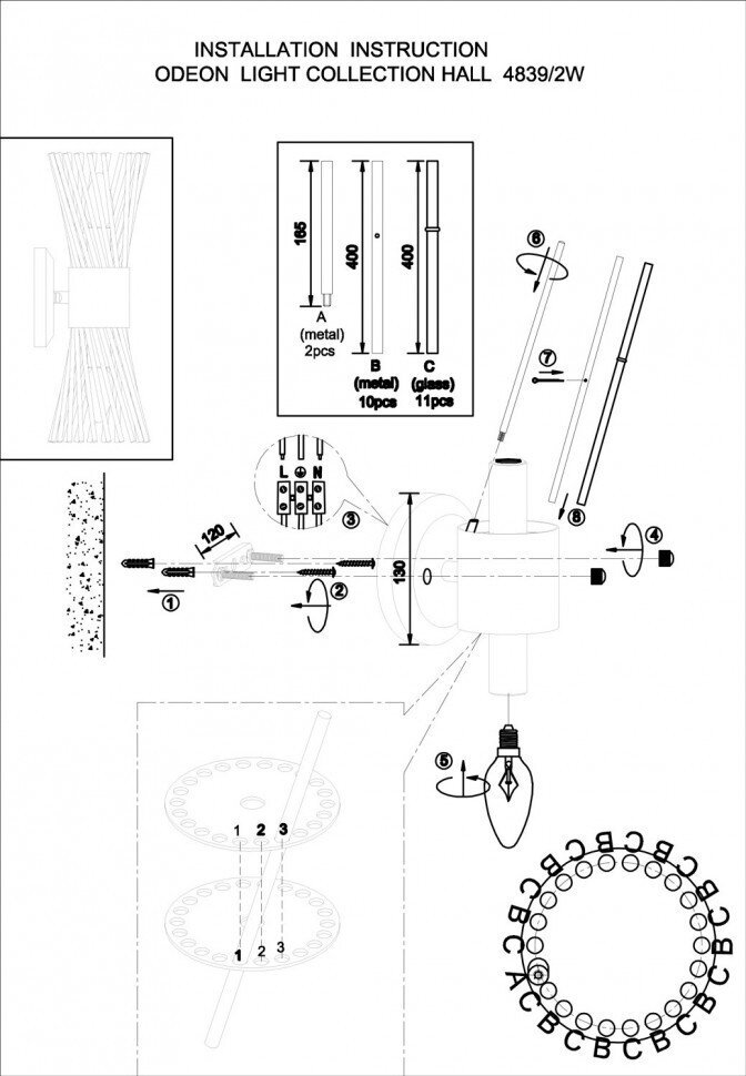 Бра Odeon Light ORTA 4839/2W - фото №14