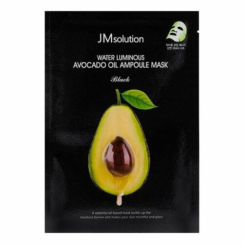 JMsolution Питательная маска для лица с авокадо / Water Luminous Avocado Oil, 35 мл, 2 штуки