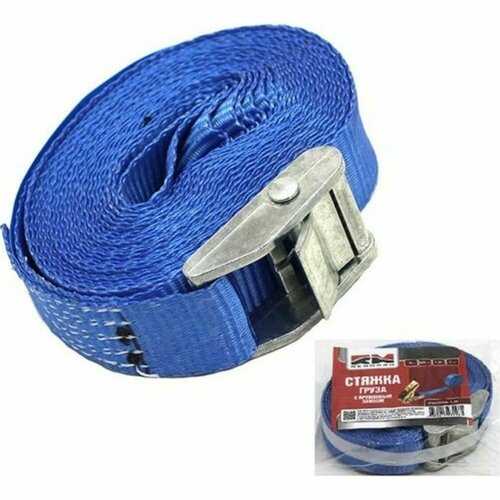 Стяжка груза REDMARK RMSG512 931₽