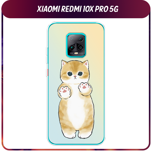 Силиконовый чехол на Xiaomi Redmi 10X 5G/Pro 5G / Сяоми Редми 10X 5G/Про 5G Лапки котика силиконовый чехол на xiaomi redmi 10x 5g pro 5g сяоми редми 10x 5g про 5g полет вокруг луны прозрачный