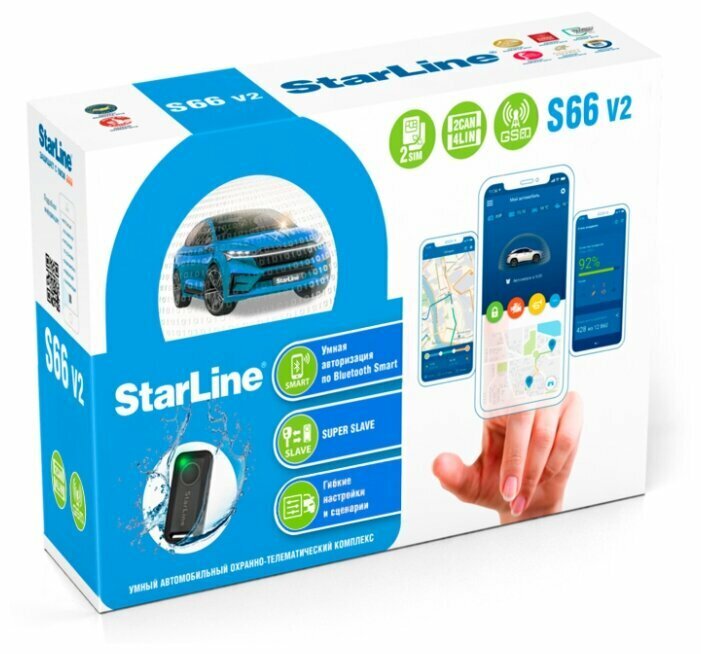 GSM сигнализация StarLine S66 v2 BT 2CAN+4LIN 2SIM