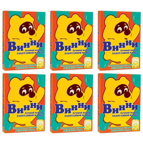 AQUASUN винни Стиральный порошок для детского белья, Автомат, с первых дней, 400 гр, 6 шт