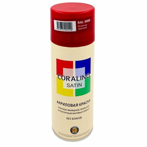 Аэрозольная краска CORALINO SATIN краска coralino аэрозольная универсальная ral3005 красное вино 200 г