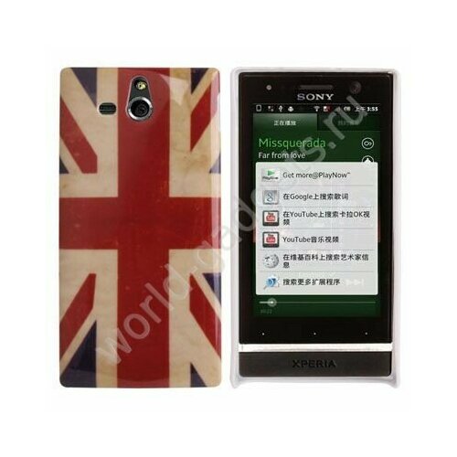Чехол Retro United Kingdom Flag для Sony Xperia U / ST25i