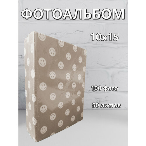 Фотоальбом 100 фото 10х15 555₽