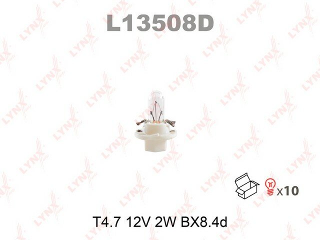 Лампа накаливания T4.7 12V 2W BX8.4d L13508D
