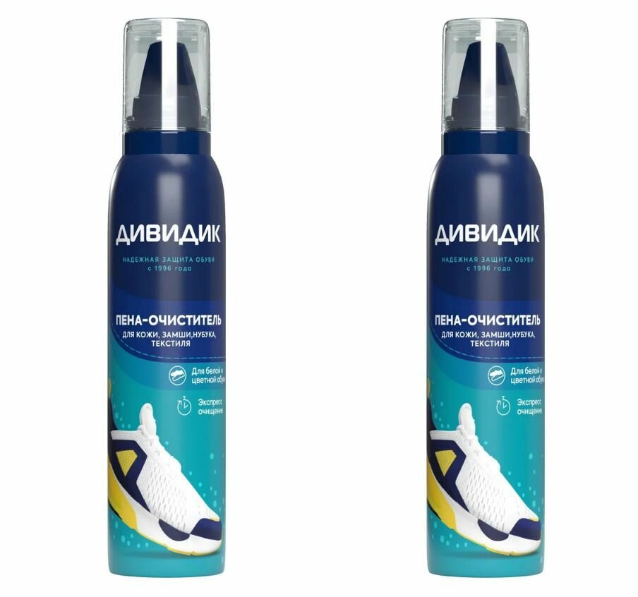 фото ДивиДик Пена-очиститель для кожи, замши, нубука и текстиля Экспресс очищение, 150 мл, 2 штуки