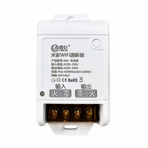 Умное реле Mijia Smart switch high-power switch WiFi 30A для Xiaomi Mi Home китайский регион 1870₽